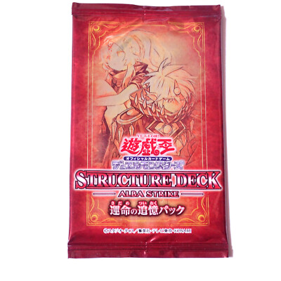 SD43-JPT01~005 - Recollections of Fate pack - Yugioh - Unopened-image