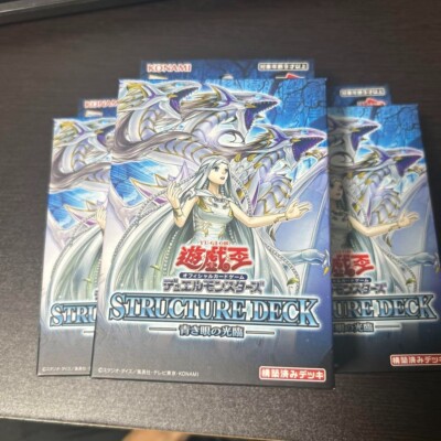 Yu-Gi-Oh Duel Monsters Structure Deck Advent of the Eyes of Blue x3 Japanese-image