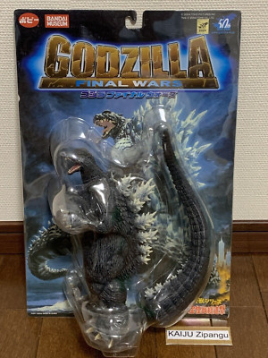 2004 Bandai Museum Exclusive Godzilla 2004 8