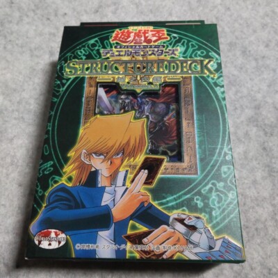 YUGIOH OCG JAPANESE JOEY STRUCTURE DECK VOLUME 2 SEALED BRAND-image