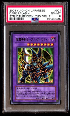 PSA 8 Dark Paladin SY2-001 Structure Deck Yugi Vol 2 2003 Japanese-image
