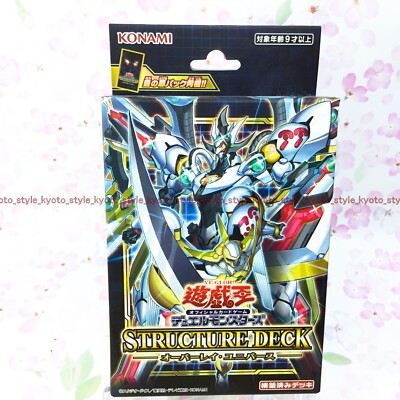 Yu-Gi-Oh OCG Duel Monsters Structure Deck Overlay Universe CG1739 73949 JPIMPORT-image