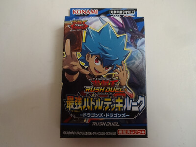 Konami Yugioh Rush Duel Strongest Battle Deck Dragon's Dragons 