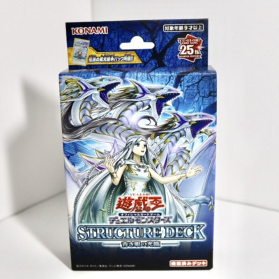 Yu-gi-oh Official Structure Deck Advent of the Eyes of Blue Japanese-image