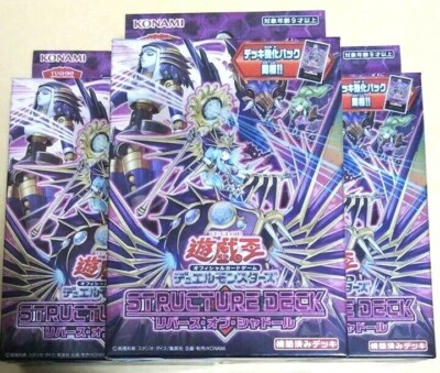 3 Box Set Yu-Gi-Oh Card Structure Deck Reverse of Shadoll Japanese Yugioh NEW-image