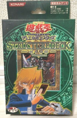 Yugioh Structure Deck Volume 2 Joey Wheeler Japanese NEW Katsuya Jonouchi-image