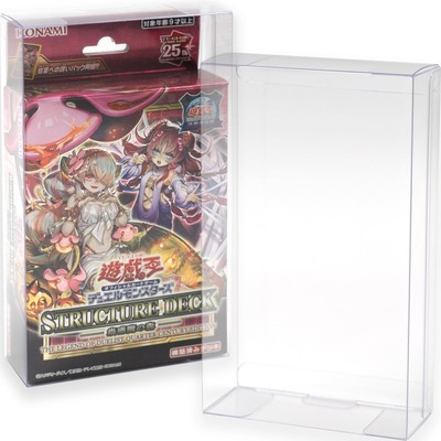 EYESRAIL Boxx Guardian Yu-Gi-Oh! Official Card Game Hard Loader UV Protection Do-image