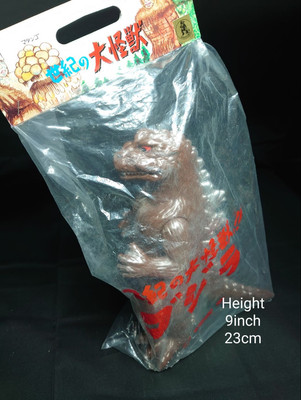 M1GO Godzilla Figure1954 (2001) New UnopenedFigure Sofvi Monster Kaijyu-image