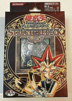 Yugioh Structure Deck Yugi Volume.2 Japanese NEW Yu-Gi-Oh Konami-image