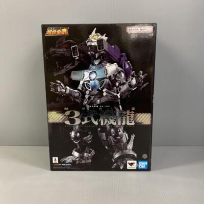 Soul of Chogokin Godzilla Mecha Godzilla GX-103 MFS-3 Type 3 Action Figure Japan-image