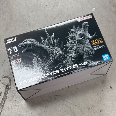 BAS67075: Bandai Ichibansho Godzilla -1.0 2023 Minus One Minus Color Ver.-image