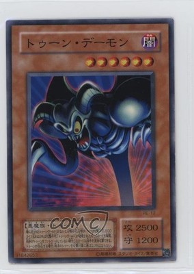 2002 Yu-Gi-Oh! OCG Structure Deck Pegasus Japanese Toon Summoned Skull 00q0-image