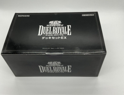 Yu-Gi-Oh Duel Monsters　Duel Royale Deck Set EX　konami digital entertainment-image