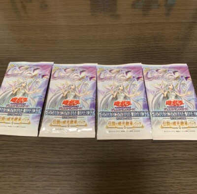 Yu-Gi-Oh Duel Monsters Structure Deck Advent of the Eyes of Blue 4puck  Japan-image