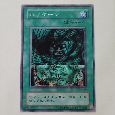 Yugioh Giant Trunade YU-46 Yugi Structure Series 2 Japanese Ocg NM-image