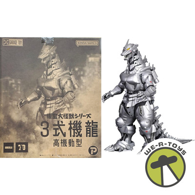 Godzilla Against MechaGodzilla: MFS-3 Kiryu High Mobility Type Figure by X Plus-image