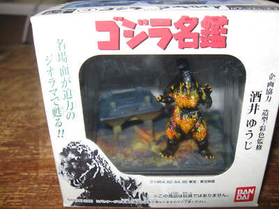 2000 Godzilla Directory Bandai Mini-Diorama # 4 (Destroyah) - Unopened & MIB!-image