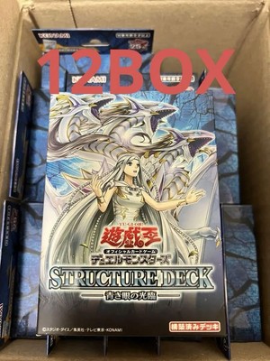 Yu-Gi-Oh! Blue Eyes Light 12 Pieces Structure Deck No.MY1888-image