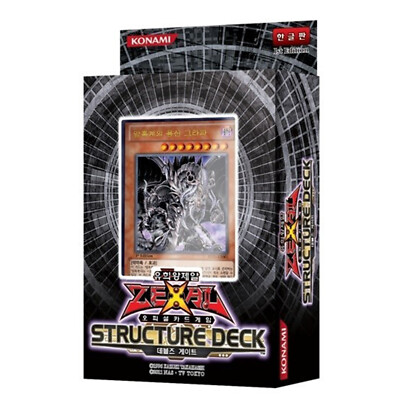 Yu-Gi-Oh OCG ZEXAL - Structure Deck Devil's Gate Korean Ver.-image
