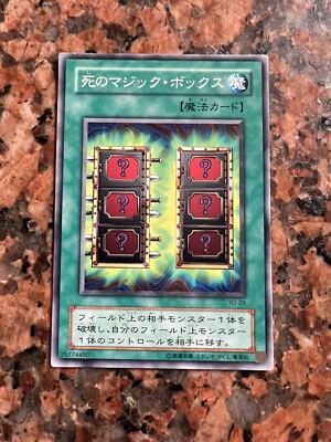 Yugioh Japanese OCG - Yugi Structure Deck - Common Mystic Box - YU-29 - NM-image