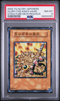 2002 YU-GI-OH! JPN STRUCTURE DECK:PEGASUS GLORY OF THE KING'S HAND PSA 8-image