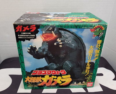 Plasma Walk Gamera Godzilla 30th Anniversary 1995 Bandai Action Figure MIB NEW-image