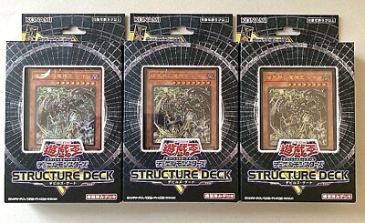 3 Box Set Yugioh Structure Deck R Devil's Gate Japanese NEW DHL shipping-image
