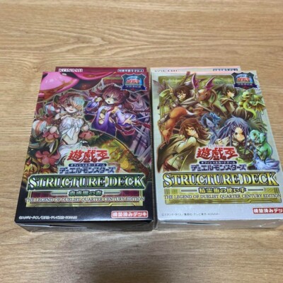 Yu-Gi-Oh! Duelist Legends 25th Tokyo Dome Traptrix Forest & Spirit Charmers Set-image