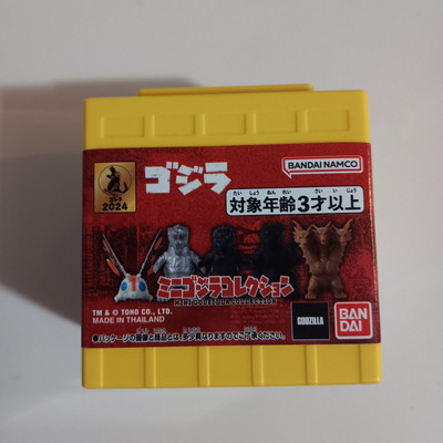 Godzilla Mini Figure Collection Vol. 01 Bandai 2-Inch Mini-Figure - US Seller-image