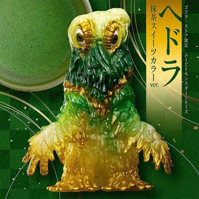 BANDAI Movie Monster HEDORAH Matcha Sweets color GODZILLA Store Limited JAPAN-image