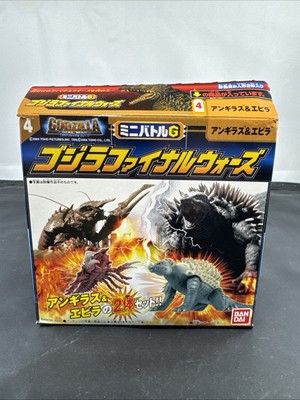 BANDAI Battle G Set 2004 EBIRAH vs ANGUIRUS Vinyl Mini Figure GFW NEW IN BOX!-image