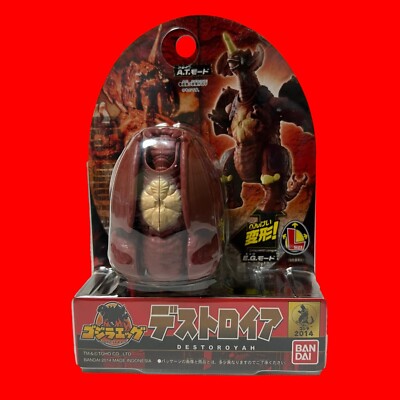 Bandai Godzilla Egg Destroyah Pvc Figure Toho-image