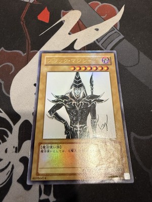 Yugioh - Unlimited - WJMP-JP012 - Dark Magician - Ultra Rare-image