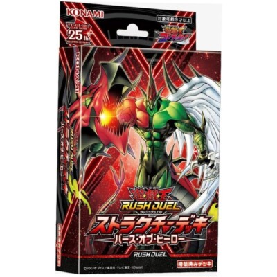 Konami Yu-Gi-Oh! Rush Duel Structure Deck Birth of Hero TCG From Japan F/S-image