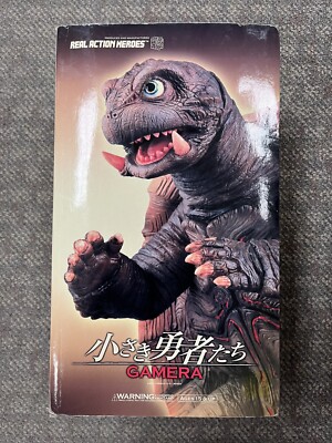 + Medicom 2006 Real Action Heroes RAH Gamera 40th Anniversary 12