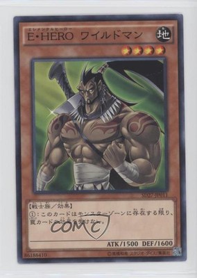 2014 Yu-Gi-Oh! Structure Deck - HERO's Strike Elemental HERO Wildheart 0b67-image