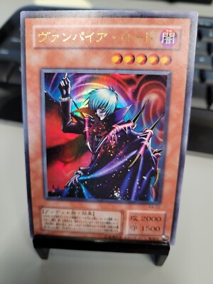 Yugioh Vampire Lord KA-02 - Japanese Ultra Rare - MP Kaiba Structure Deck DVY09-image