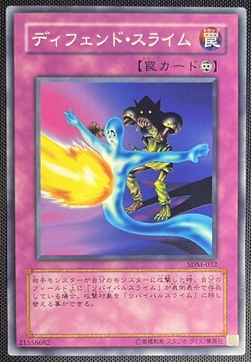 Yu-Gi-Oh Jam Defender SDM-032 Marik Deck Unlimited JPN Vintage-image