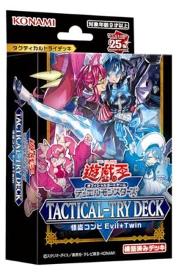 Yu Gi Oh TCG Duel Monsters TACTICAL-TRY DECK The Phantom Thief Duo Evil Twin-image