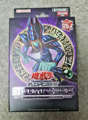 Yu-Gi-Oh! Illusion Of The Dark Magicians Structure Deck | Asian English Sealed-image