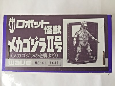 Wave # 41 Mechagodzilla 2 Diorama Set (Vintage and Rare Metal Figure)-image