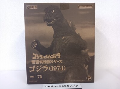 X-Plus Toho Large Monster Series Godzilla 1974 23cm PVC Figure Japan-image