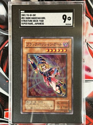 2001 Yu-Gi-Oh! Japanese Structure Deck Yugi Super Rare Dark Magician Girl SGC 9-image