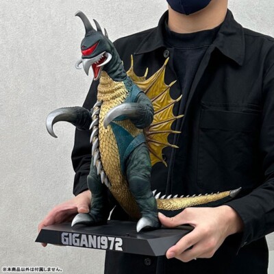 UA Monsters Gigan (1972) Earth Attack Order Godzilla vs. Gigan  Action Figure-image