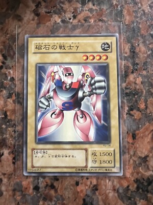 YuGiOh 2001 YU-14 Common Gamma The Magnet Warrior Japanese Structure Deck Yugi-image