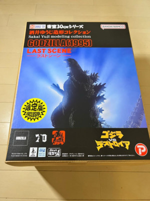 X-PLUS Godzilla vs Destoroyah 1995 Last Scene Light Up Ver.  H12