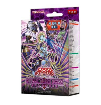 YUGIOH CARDS Structure Deck 