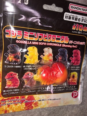Godzilla Mini Soft Visco Chronicle Burning Red Mothra'S Birth Toho Sofvi Plastic-image