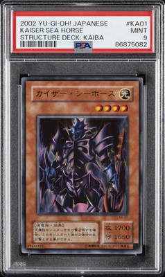 2002 YU-GI-OH! JPN STRUCTURE DECK: KAIBA #KA01 KAISER SEA HORSE PSA 9-image