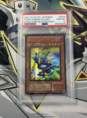 2002 Yu-Gi-Oh! POP 8 JPN Toon Cannon Soldier Structure Deck: Pegasus PSA 10-image